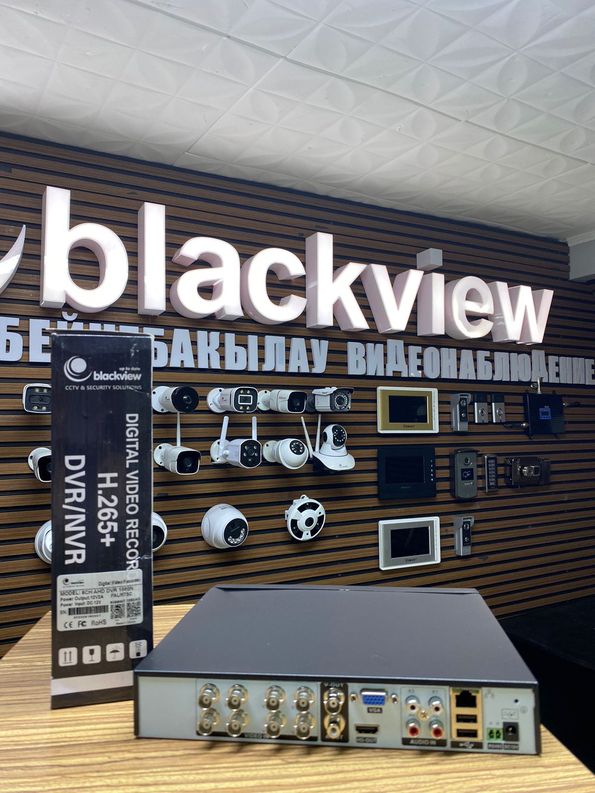 Blackview up to date 8 канальный аналоговый AHD видеорегистратор для видеонаблюдения с просмотром через интернет