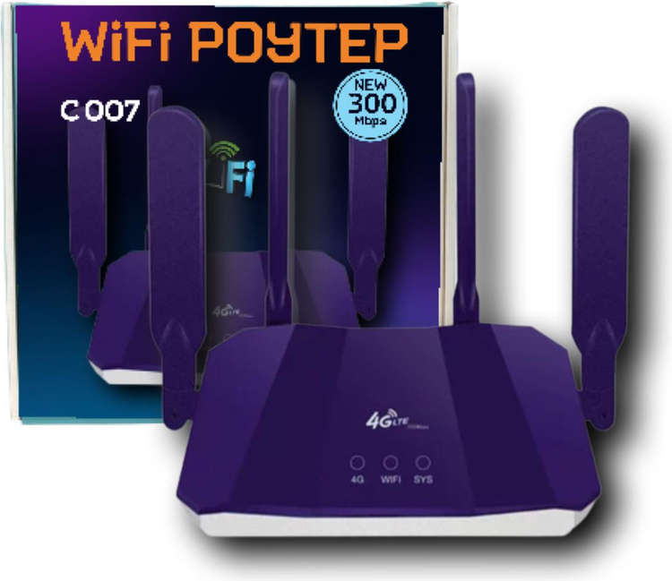 Wi-Fi точка доступа C007